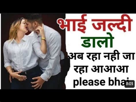 bhai bahan ki chut ki kahani|Bahanchod, भाई बहन की चुदाई की कहानियाँ Sex Stories